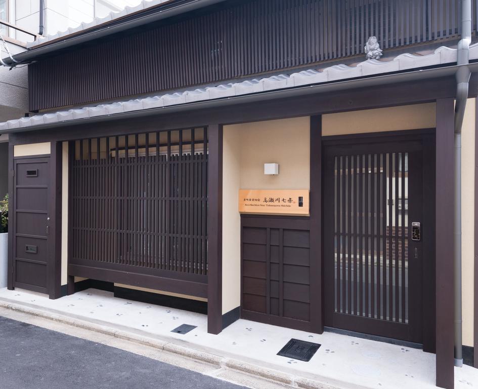 Kyomachiya Stay Takasegawa Shichijo Quioto Exterior foto