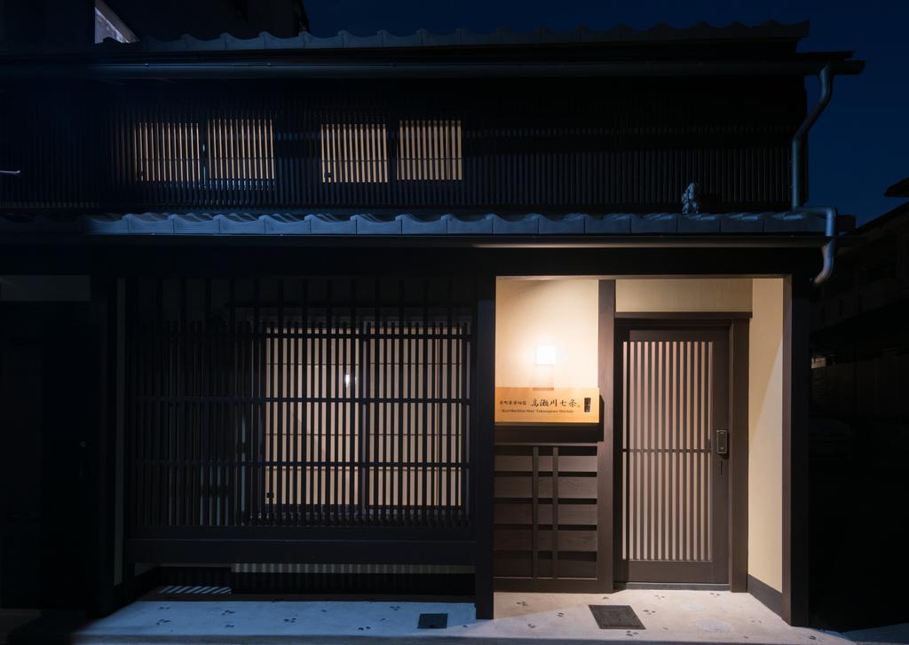 Kyomachiya Stay Takasegawa Shichijo Quioto Exterior foto